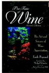 taste of wine E P